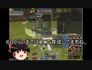 【MoE】ゆっくり実況【夏天清魚  読み方（かてんせいぎょ）】ダイジェスト育成２５～９３　１００までのペット育成方法を凝縮しました