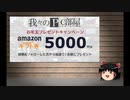 我々のPC部屋 2020年12月号