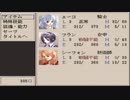 〔Ruina_廃都の物語〕フリーRPGゲームをやる　part4