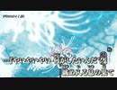 【ニコカラ】デキソコナイ / ぷく ｛ off vocal ｝
