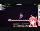 マイクラ年末掃除エリトラ惨事のエリートみこち