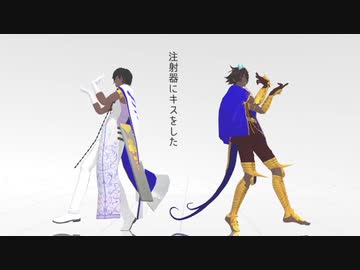 【Fate/MMD】p.h.【アルジュナ/アルジュナオルタ】