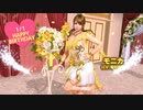DoAX Venus Vacation :: Monica Birthday 2020 Announcement Sequence (Bouquet Cymbidium SSR)