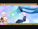 【IA&ONE】元旦の爆死を共有する動画【50連】