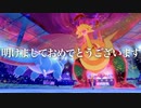 【ポケモン剣盾】とにかく勝っていくランクマッチ/今シーズンこそは集大成を、、、【Part１４】