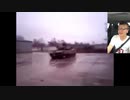 戦車は歌いながら運転手いちゃダメ！