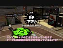 茜ちゃんのプライム布教活動ＶＤ４予選三回戦目