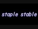 【化物語】staple stable 戦場ヶ原ひたぎ(CV:斎藤千和) 【DTM GarageBand】耳コピ full カラオケ　ver.3(ダウンロード版カラオケ改良済)