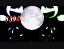 【MUGEN】ムラクモ前後狂上位級ランセレバトル【現人神杯】 part130