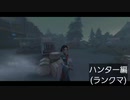 【第五人格】あけましておめでとう〜(*´꒳`*)