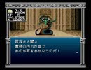 【旧約・女神転生II】初見実況プレイ71