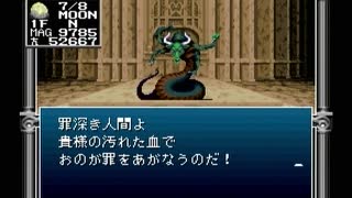 【旧約・女神転生II】初見実況プレイ71