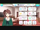 【ナナオン】新年ボイスまとめ