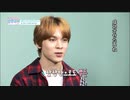 【SEVENTEEN】バーノン先生、家庭教師になる。　EP.3