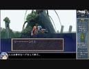 グランディアをねっとりプレイ 全43/43話