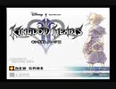 【キングダムハーツ2】憧れてたゲームを実況プレイ＠part1