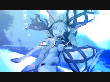 【Fate/MMD】エデン【ゴッホ】