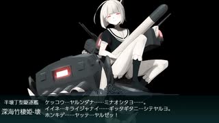 【艦これ】神戸川崎艦娘で2020秋イベE4-3
