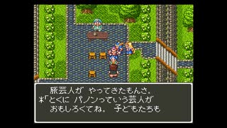 人気の ドラゴンクエスト ドラゴンクエスト6 動画 本 ニコニコ動画