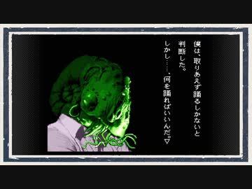 ◆学校であった怖い話　実況プレイ◆part152