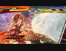 【ﾍﾀﾚ】三国志大戦Ver.3.1.0D【サテライト】170回