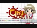 ひだまりスケッチのOPが全く気付かないうちにオリエンタルラジオになる動画