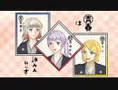 【結月ゆかり&ONE&鏡音リン】青春は詠み人知らず【オリジナル】