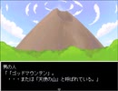 【LeCoRo】皆弧と天使の物語【プレイ動画】part3