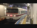 東武350系351F 回送 東武浅草駅4番線入線