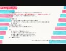【APヘタリア】ヘタリア：コード　コメント返信（Part.21～40）【RPG】
