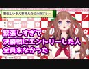 【アイドル部切り抜き】新年初笑い！爆笑必至のちえりちゃん大喜利
