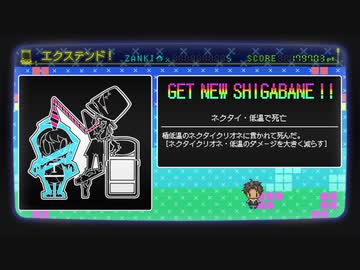 『ザンキゼロ』を60ミリは知ってる俺が実況プレイ