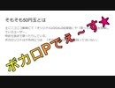 【50円玉】新年のご挨拶とこれからの活動について【2021年】
