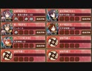 復刻：喰えぬ詭計の貝合 絶壱 難しい【城プロRE ☆4改以下イベユニ 平均Lv59】