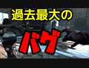 Dead_by_Daylight  『トラッパー奮闘記♯165』シャッフルキラー編