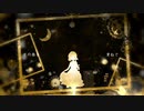 【蜜月アンドゥトロワ】　なりぺい