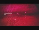 L'éthique écarlate - 吉田夜世