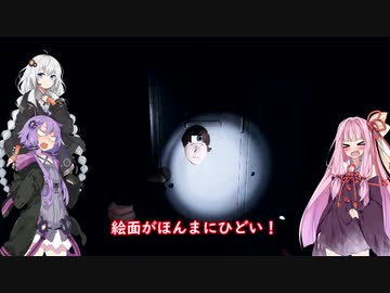 【Phasmophobia】暇人たちとホラーゲーム【VOICEROID実況】
