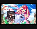 サマポケデュエル！［架空デュエマ］(未完成)