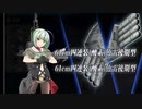 【艦これ】友軍艦隊 竹 ワンパンボス轟沈　2020年冬イベE4-3甲突破