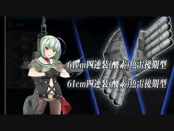 艦これ 友軍艦隊 竹 ワンパンボス轟沈 年冬イベe4 3甲突破 Nicozon