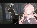 【theHunter: Call of the Wild】暇を持て余したボイチェビ達の狩り:10頭目【Cevio+VOICEROID実況プレイ】