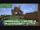 【Minecraft】0から村を発展させる Part73【生放送アーカイブ】