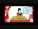 【黛台本】ベルさんによる首絞めボイス