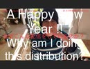 家族で時事放談ｗ　122日目　新春版　どうして私はこの配信をしているのか？　　Why am I doing this distribution_