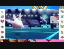 【ポケモン剣盾】ランクマッチの荒波に揉まれる対戦実況(2020.12.31 ニコ生)