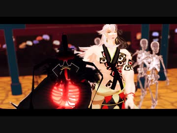 【Fate/MMD】顕光殿と道満でジターバグ【モデル配布】
