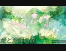 太鼓の達人Ver.　音源　愛と浄罪の森
