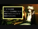 黒雪の今後の動画投稿について報告する動画　2021/1/1