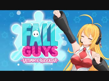 【Fall Guys】弦巻マキのなんとなくフォールガイズ実況【RecotteStudio】